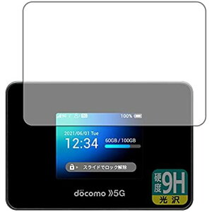 PDA�H�[ Wi-Fi STATION SH-52B �p 9H���d�x[����] �ی� �t�B���� [�O�ʗp] ���{��