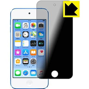 PDAH[ iPod touch 6 (2015Nf) Privacy Shield ی tB `h~ ˒ጸ {
