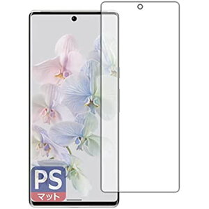 PDA�H�[ Google Pixel 6 Pro PerfectShield �ی� �t�B���� [�O�ʗp] [�w��F�ؑΉ�] ���˒ጸ �h�w�� ���{��