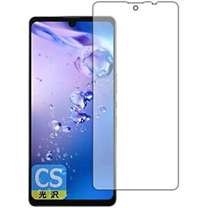 PDA�H�[ AQUOS zero6 (SHG04/A102SH/SH-RM18) Crystal Shield �ی� �t�B���� [�O�ʗp] [�w��F�ؑΉ�] ���� ���{��