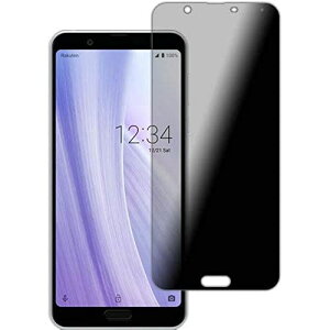 PDAH[ AQUOS sense3 plus / sense3 plus TEh Privacy Shield ی tB `h~ ˒ጸ {