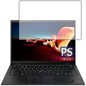 PDA�H�[ ThinkPad X1 Carbon Gen 9 (2021�N���f��) PerfectShield �ی� �t�B���� ���˒ጸ �h�w�� ���{��