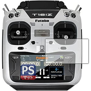 PDA�H�[ Futaba �v���| 16IZ�V���[�Y (T16IZA / T16IZH) �p PerfectShield �ی� �t�B���� ���˒ጸ �h�w�� ���{��