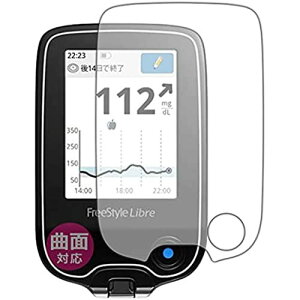 PDA�H�[ FreeStyle���u�� Reader �p Flexible Shield �ی� �t�B���� [�t���p] �ȖʑΉ� ���� ���{��