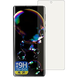 PDAH[ AQUOS R6 9Hdx[u[CgJbg] ی tB [wFؑΉ]  {