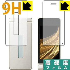 PDAH[ AQUOS P[^C SH-02L 9Hdx[] ی tB [C/Tup] {