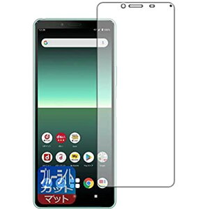 PDAH[ Xperia 10 II (SO-41A/SOV43) u[CgJbg[˒ጸ] ی tB {