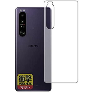 PDAH[ Xperia 1 III (SO-51B/SOG03/XQ-BC42) Ռz[˒ጸ] ی tB [wʗp] ϏՌ {