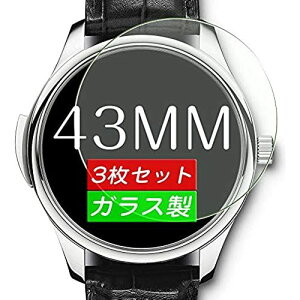 yOz Sukix 43mm 43 ~ ~[g mm a rv ~^ KXtB YɎq̗p CA 2.5D EhGbW H  y ^  ȒP KX ی tB ...
