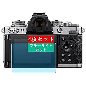 4 Sukix u[CgJbg tB A Nikon Z fc Zfc  tیtB u[CgJbgtB V[g V[ یtBi KXtB KX KX P[X Jo