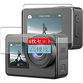 4枚 Sukix フィルム 、 AKASO Brave 7 Action Camera 向けの 液晶保護フィルム 保護フィルム シート シール（非 ガラスフィルム 強化ガラス ガラス ）