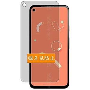 Sukix ̂h~tB A GOOGLE PIXEL 4A  ˖h~ tB یtB tیtBi KXtB KX KX j ̂h~ `h~tB new version