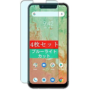 4 Sukix u[CgJbg tB A UMIDIGI A3X  tیtB u[CgJbgtB V[g V[ یtBi KXtB KX KX j