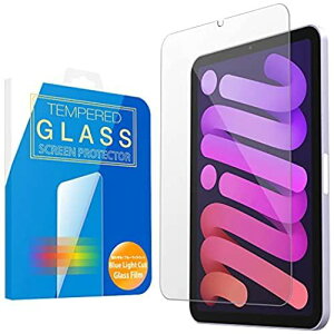 MS factory iPad mini6 mini 第6世代 用 ガラス フィルム ブルーライトカット 90% 強化ガラス mini 6 2021 アイパッドミニ6 保護フィルム FD-IPDM6-BLUE-AB