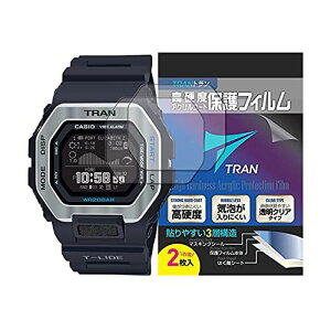 TRAN(R) g CASIO rv G-SHOCK W[VbN Ή tیtB 2Zbg dxANR[g CAɂ NA^Cv for CASIO G-SHOCK GBX-100-1JF 