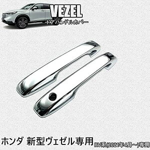 Hearsheng z_ V^F[(VEZEL) RVn(2021N4~)pABShAnhJo[ OJX^p[c ANZT[܃LYh~ h~ho tȒP Ԏp݌v2 pcsZbg(bL Vo