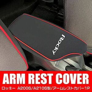 LEXLEYS _Cnc bL[ A200S/A210S p݌v R\[{bNXJo[ A[Xg{bNX ANZT[ JX^ p[c ROCKYSt hXAbv  h~ ΍ yb