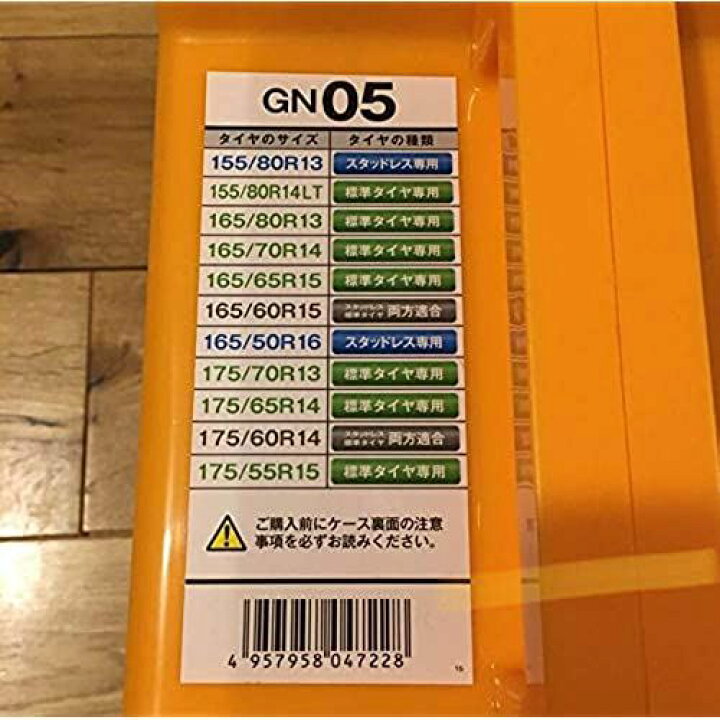 楽天市場】NETGEAR GIRARE（ネットギア） GN05 ラバーチェーン : T.M.B 