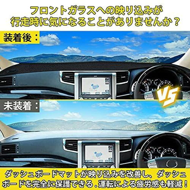 楽天市場】Virauto トヨタ ヴェルファイア アルファード 20系 に適合 ダッシュボードマット ダッシュボードカバー 車型専用設計 日焼け対策 映り込み軽減 劣化防止 スエード素材 VELLFIRE ALPHARD 20 ダッシュマット カー用品 1枚セット : T.M.Bストア 楽天市場】Virauto トヨタ ヴェルファイア アルファード 20系 に適合 ダッシュボードマット ダッシュボードカバー 車型専用設計 日焼け対策 映り込み軽減 劣化防止 スエード素材 VELLFIRE ALPHARD 20 ダッシュマット カー用品 1枚セット : T.M.Bストア