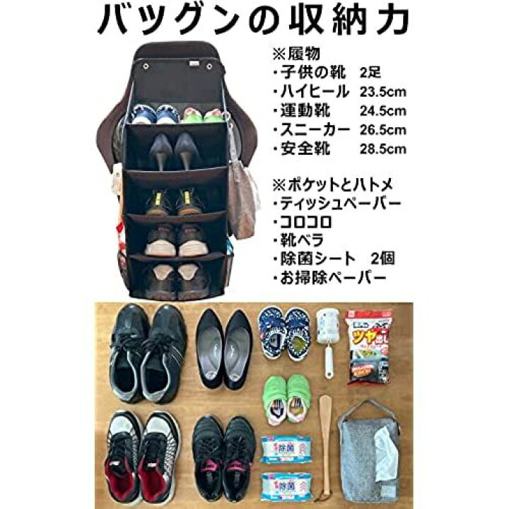 楽天市場】A.S.D. シューズラック 5段 バケットシート対応 車中泊 