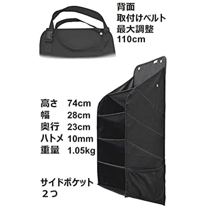 楽天市場】A.S.D. シューズラック 5段 バケットシート対応 車中泊 