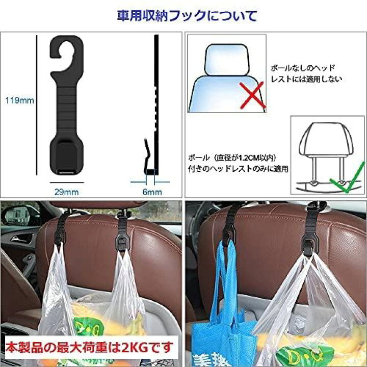 楽天市場 車用 ゴミ箱 セット ごみ箱 倒れない ダストボックス 防水 大容量 ごみばこ 引っ掛け式 ドリンクホルダー 後部座席 助手席 収納ケース 蓋付き蓋外せる ブラック Engync 車用収納フック1個付き 車用ゴミ箱セット 収納フック付き T M Bストア