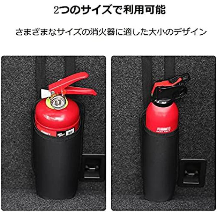 楽天市場 Tokosio多機能 車載収納ケース 車用小物入れシートポケット 車用 カップ 収納ポケット 車用 ゴミ箱 車用小物入れ 収納ポケット 車用 ドリンク収納ポケット 車の消火器収納バッグ 車用消火器固定 耐久性 2個セット ブラック L T M Bストア