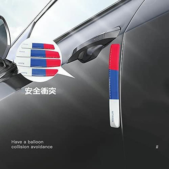 楽天市場 Cmd ステッカー ドア プロテクター 国旗 車用 3d 4枚セット 傷防止 エッジ 保護 車 デカール シール ラベル 装飾 汎用 米国 T M Bストア 楽天市場 Cmd ステッカー ドア プロテクター 国旗 車用 3d 4枚セット 傷防止 エッジ 保護 車 デカール シール ラベル 装飾 汎用 米国 T M Bストア