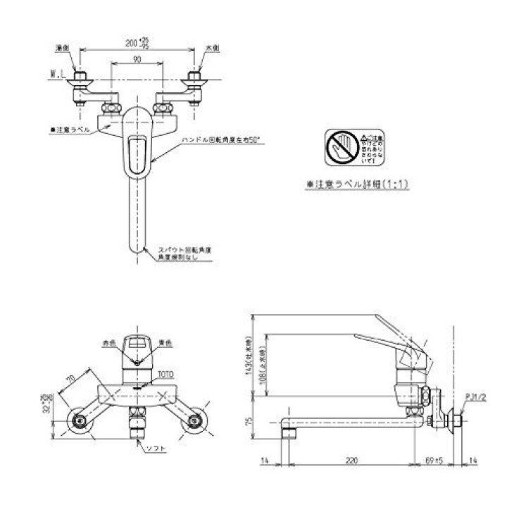 楽天市場】TOTO キッチン用水栓 壁付き TKY130 : T.M.Bストア