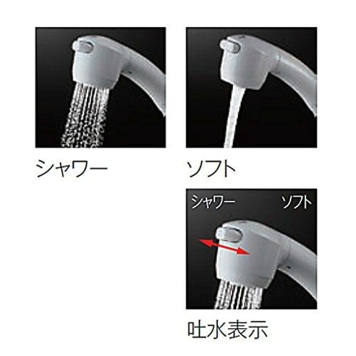 楽天市場】TOTO キッチン用水栓 壁付き ハンドシャワー TKY136 : T.M.B 