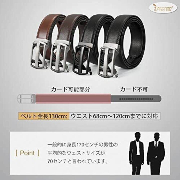 楽天市場 ベルト メンズ 本革 大きいサイズ 穴なし 無階段調節 クリックベルト コンフォート 幅3 5cm 長さ130cm 面接 デート 結婚 式 卒業式 プレゼント Dブラウン 全長 130cm ウェスト75cm 1cmに最適 T M Bストア 楽天市場 ベルト メンズ 本革 大きいサイズ 穴なし 無階段調節 クリックベルト コンフォート 幅3 5cm 長さ130cm 面接 デート 結婚 式 卒業式 プレゼント Dブラウン 全長 130cm ウェスト75cm 1cmに最適 T M Bストア