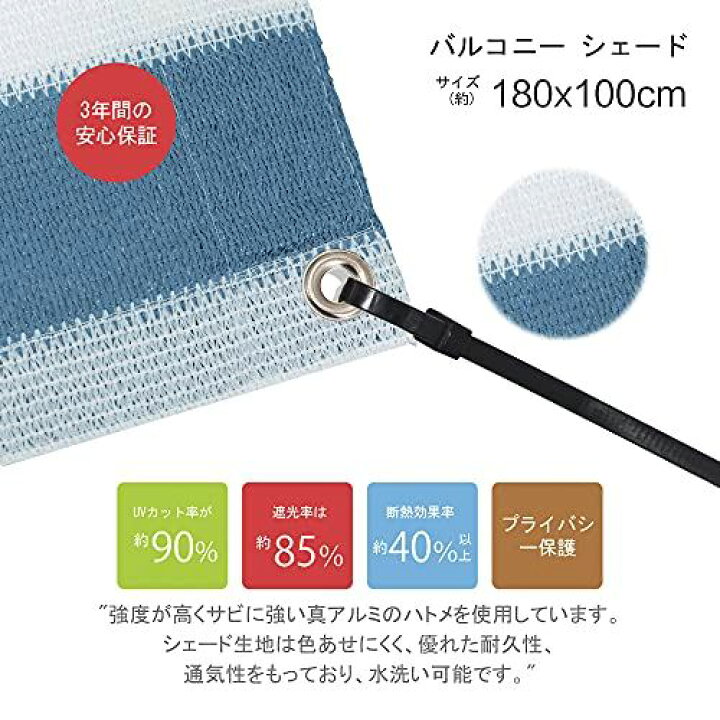 トップ HIRARI バルコニー シェード 180×100cm 目隠し UVカット グレー ホワイト 3年間の glm.co.il トップ HIRARI バルコニー シェード 180×100cm 目隠し UVカット グレー ホワイト 3年間の glm.co.il