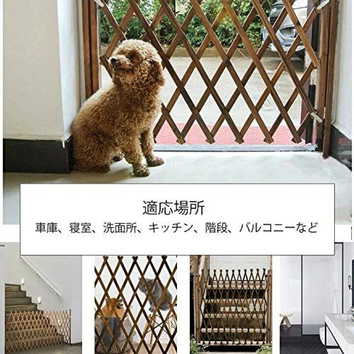 MBBTAG 木製 ラティスフェンス 伸縮フェンス ガーデンフェンス 