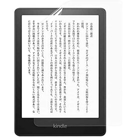 【ブランド】 kindle paperwhite 2021年発売 第11世代 用 保護フィルム ブルーライト カット フィルム 反射低減 指紋防止 抗菌