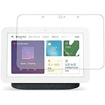楽天市場】Google Nest Hub 第2世代 7インチスマートディスプレイの通販