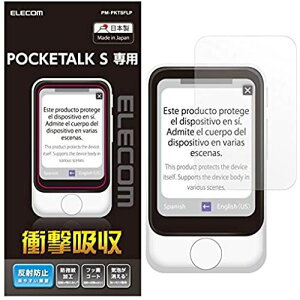 GR POCKETALK |Pg[N S p tیtB Ռz ˖h~ { PM-PKTSFLP
