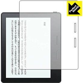 PDA工房 Kindle Oasis (第8世代・2016年4月発売モデル) Perfect Shield 保護 フィルム 反射低減 防指紋 日本製