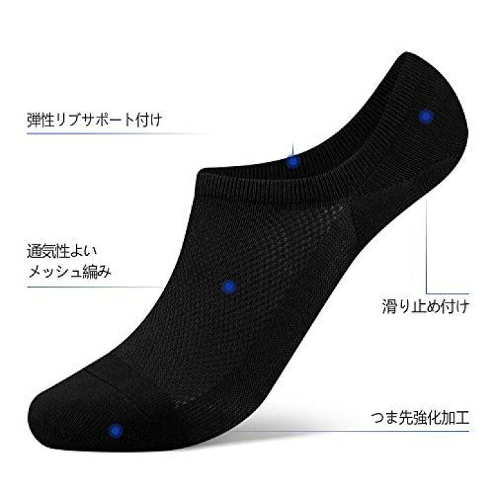 Closemate フットカバー メンズ ソックス 靴下 防臭 ショートソックス くるぶし スニーカー 見えない 浅履き 6足 脱げない 吸汗 通気 破れにくい ズレない オールシーズン 春 夏 秋 M 25 28 L 28 32 セール品
