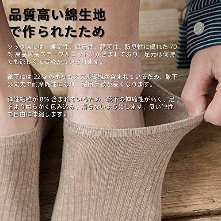 楽天市場 Yooloo ソックス メンズ 無印 靴下 夏 靴下屋 スニーカーソックス 通気性 消臭 綿くるぶしソックス 7足 T M Bストア 楽天市場 Yooloo ソックス メンズ 無印 靴下 夏 靴下屋 スニーカーソックス 通気性 消臭 綿くるぶしソックス 7足 T M Bストア