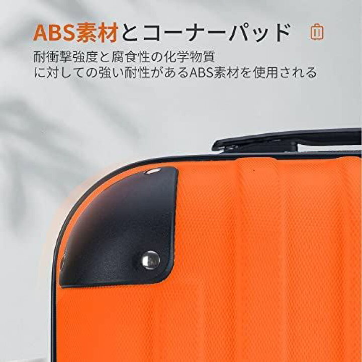 楽天市場】Bargiotti ABSスーツケース キャリーバッグ キャリーケース 大容量 超軽量 TSAロック ダブルキャスター 静音 旅行 ビジネス (オレンジ, Large) : T.M.Bストア 楽天市場】Bargiotti ABSスーツケース キャリーバッグ キャリーケース 大容量 超軽量 TSAロック ダブルキャスター 静音 旅行 ビジネス (オレンジ, Large) : T.M.Bストア