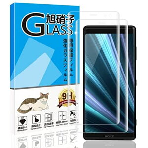 ywnunbg 2ZbgzXperia XZ3 Ή KXtB 2y{Ɏqfލ̗p dx9H Uh~ zGNXyA XZ3 SO-01L SOV39 801SO Ή tB t KX ...