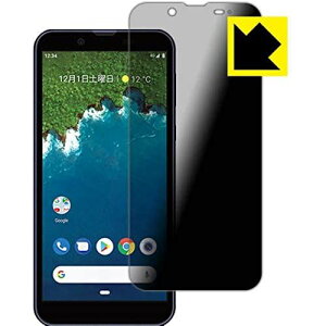 PDAH[ Android One S5 Privacy Shield ی tB `h~ ˒ጸ {