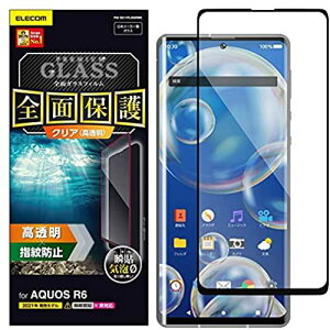 GR AQUOS R6 KXtB tJo[ 0.33mm ubN PM-S211FLGGRBK NA