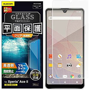 GR Xperia Ace II KXtB 0.33mm u[CgJbg PM-X211FLGGBL NA