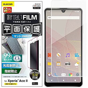 GR Xperia Ace II tB wh~ ˖h~ PM-X211FLF NA