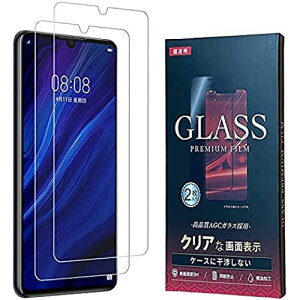 Huawei P30 lite tB 2  P30 lite KXtB YیtB {fވɎq EhGbWH P[XΉ  ΉیtB NA 7_P30 lite 