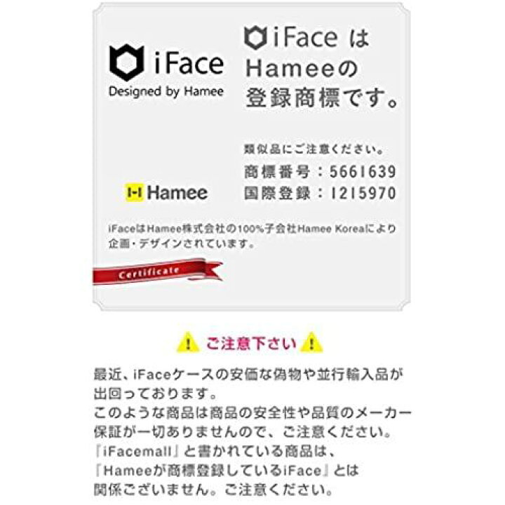オレンジ Iface First Class Standard Iphone Se 第2世代 8 7 ケース 耐衝撃 卓越