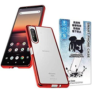 VYJEB(shizukawill) Xperia1 ii docomo SO-51A au SOG01 P[X Jo[ TPU bL bh×NA Xgbvt