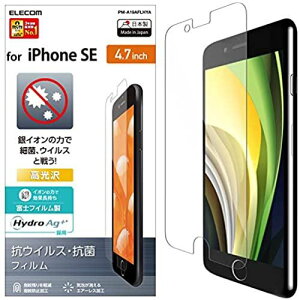 GR iPhone SE 2 tیtB RہERECX PM-A19AFLHYA
