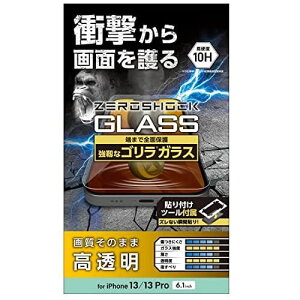 �G���R�� iPhone 13/iPhone 13 Pro/�K���X�t�B����/ZEROSHOCK/�S����/0.21mm iPhone 13 / 13 Pro